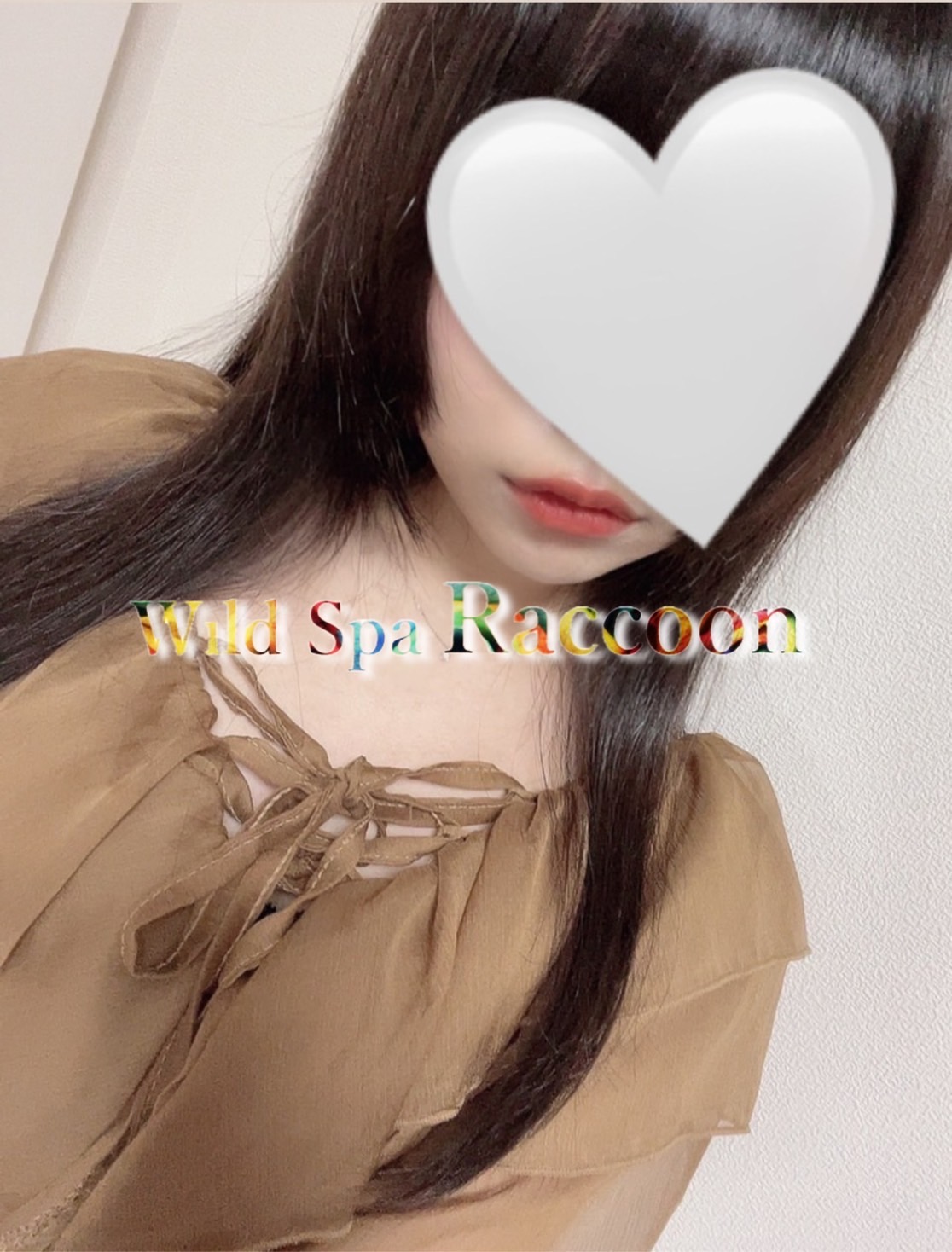 みさ