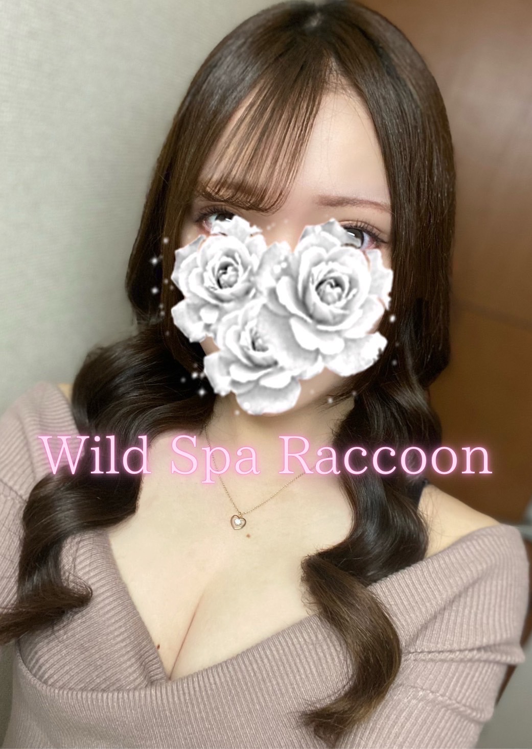 ゆい 